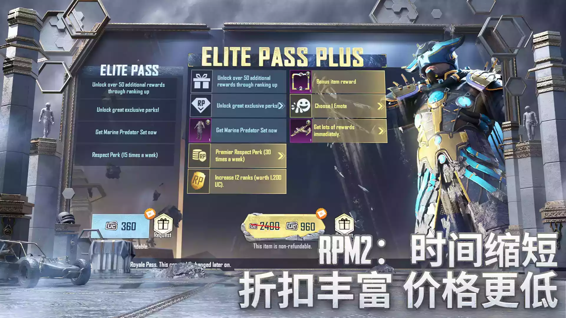 和平精英 国际服 免费