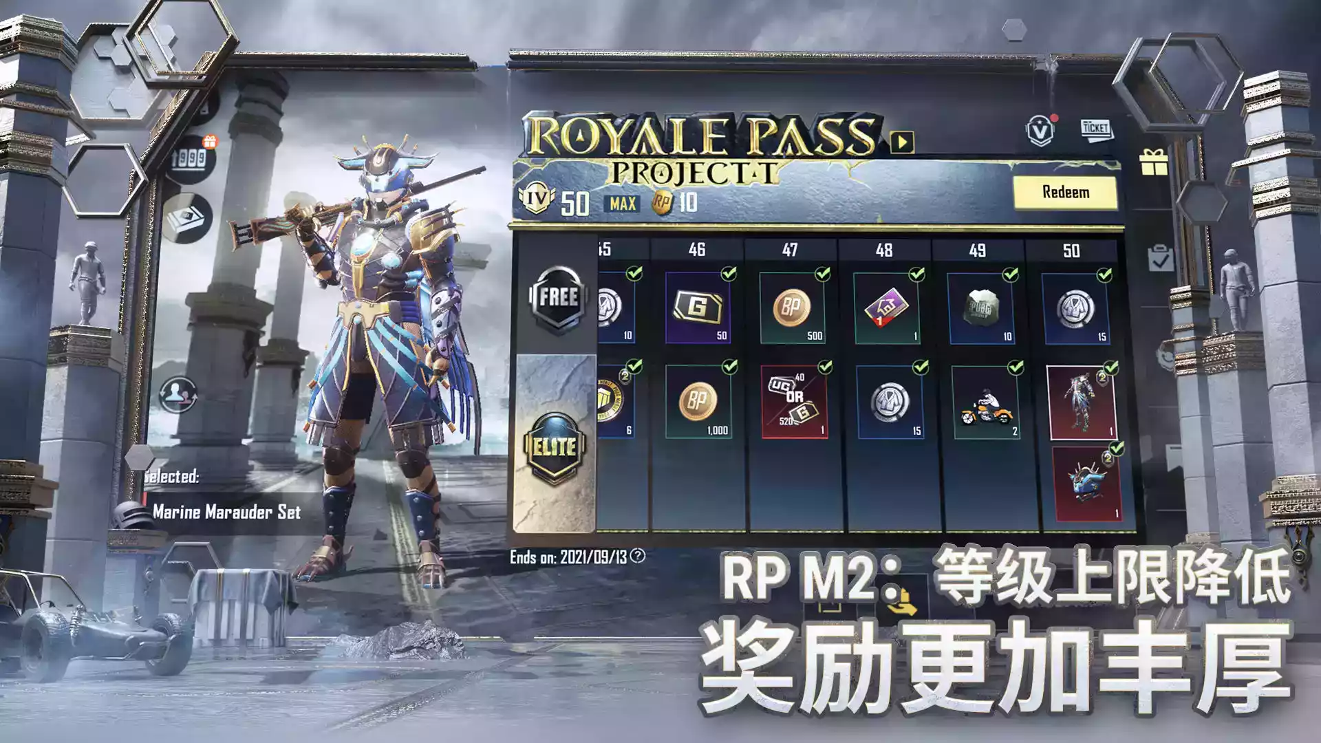 和平精英 国际服 免费