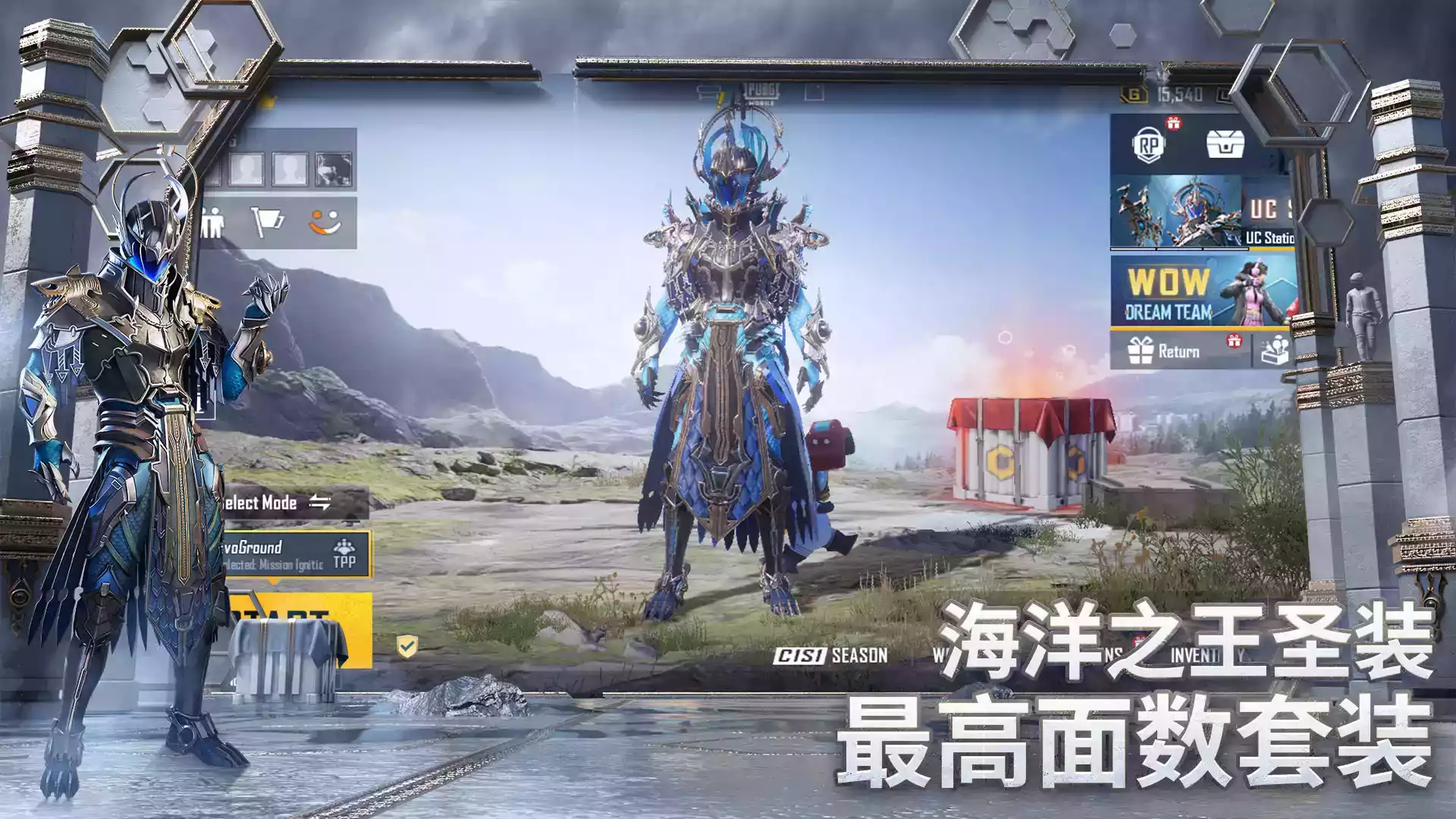 和平精英 国际服 免费