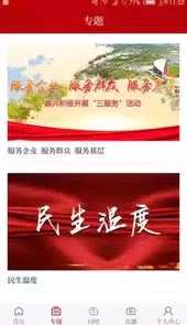 读嘉app官方客户端