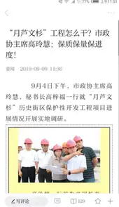 读嘉app官方客户端