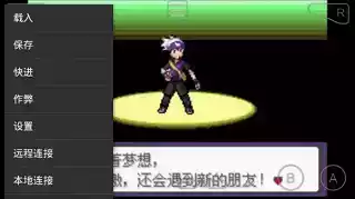 安卓gba模拟器联机