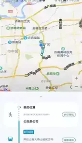 369出行苹果版