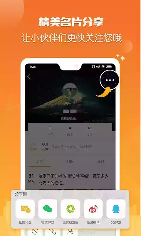 北海365网招聘网