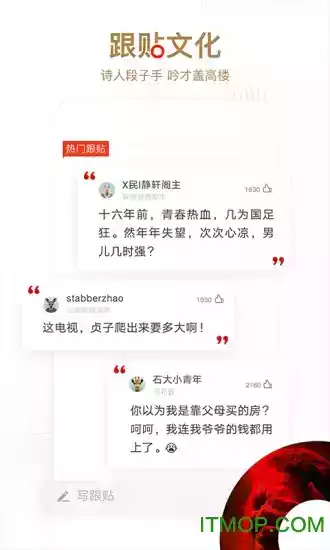 网易号媒体开放平台