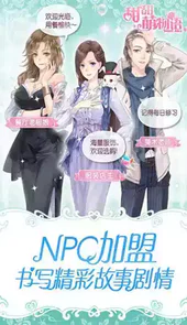 甜甜萌物语钻石修改器