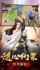 王者至尊