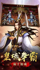 王者至尊