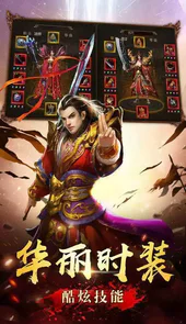 王者至尊