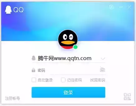 qq最新版9.0.9手机版