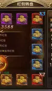 魔域私新开服手机