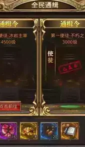 魔域私新开服手机