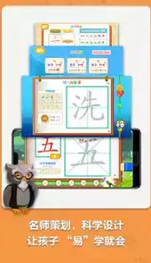 麦田写字王免费