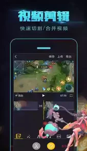 拍大师手机版