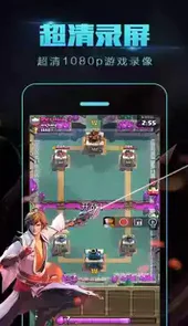 拍大师手机版