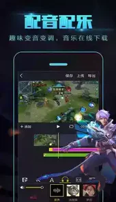 拍大师手机版