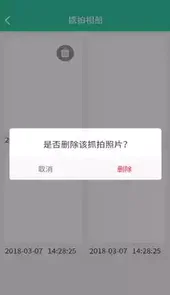 软件锁