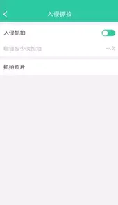 软件锁