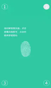 软件锁
