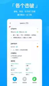 高分说最新版