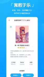 高分说最新版