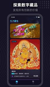 元力星球
