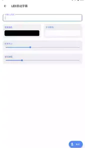 白菜工具箱ios