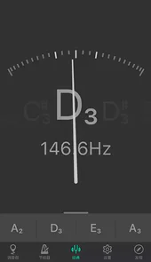 琵琶调音器PipaTunerV3.3.6安卓版