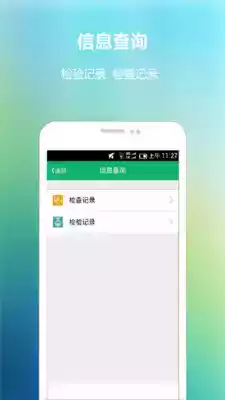 上海市中医医院app官网