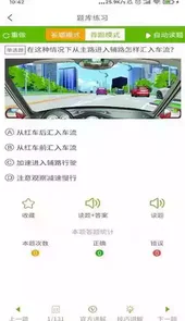 科科通软件教学