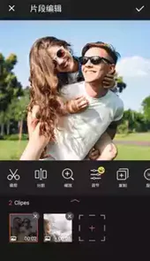 乐秀视频剪辑软件