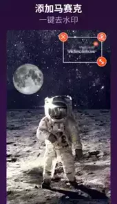 乐秀视频剪辑软件