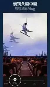 乐秀视频剪辑软件