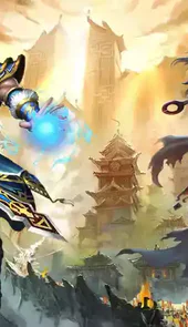 游戏龙城争霸
