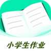 小学生作业App v1.0.0