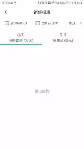 菠菜教练网页版