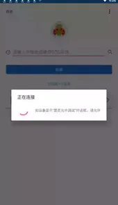 甲壳虫adb