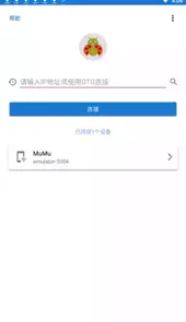 甲壳虫adb