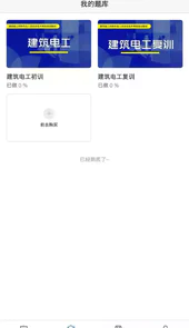 学院官网手机版