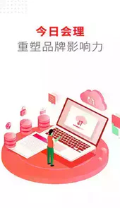 今日会理头条新闻