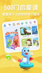 ahakid(儿童启蒙应用)V7.4.7安卓版