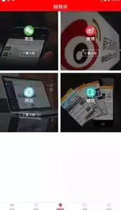 竞秀融媒体