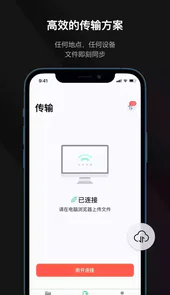 迅读pdf