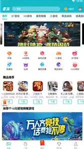 爱游戏app官网