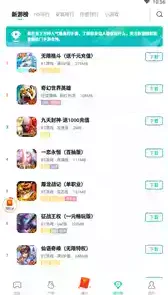 爱游戏app官网