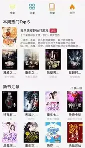 值得阅读老本