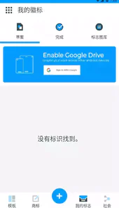 标志制造商pro破解版