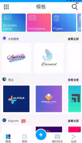 标志制造商pro破解版