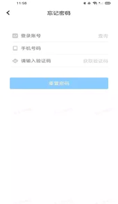 掌上华侨城oa手机客户端