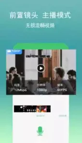 录屏录像助手